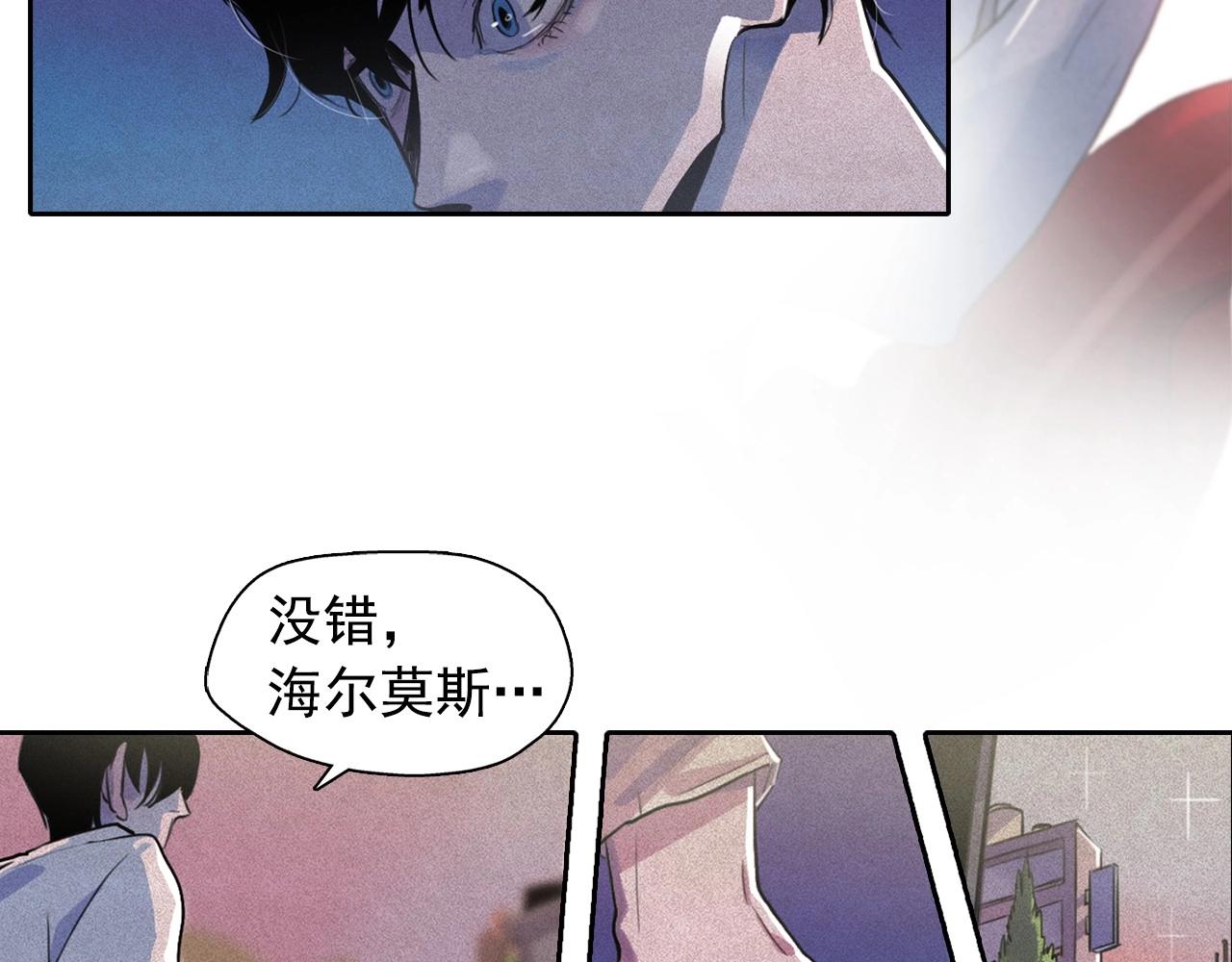 第44话 我们之间的秘密27