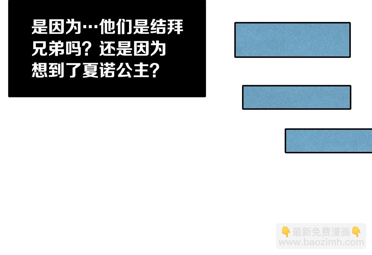 第44话 我们之间的秘密30