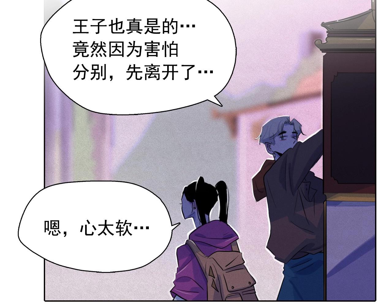 第44话 我们之间的秘密33