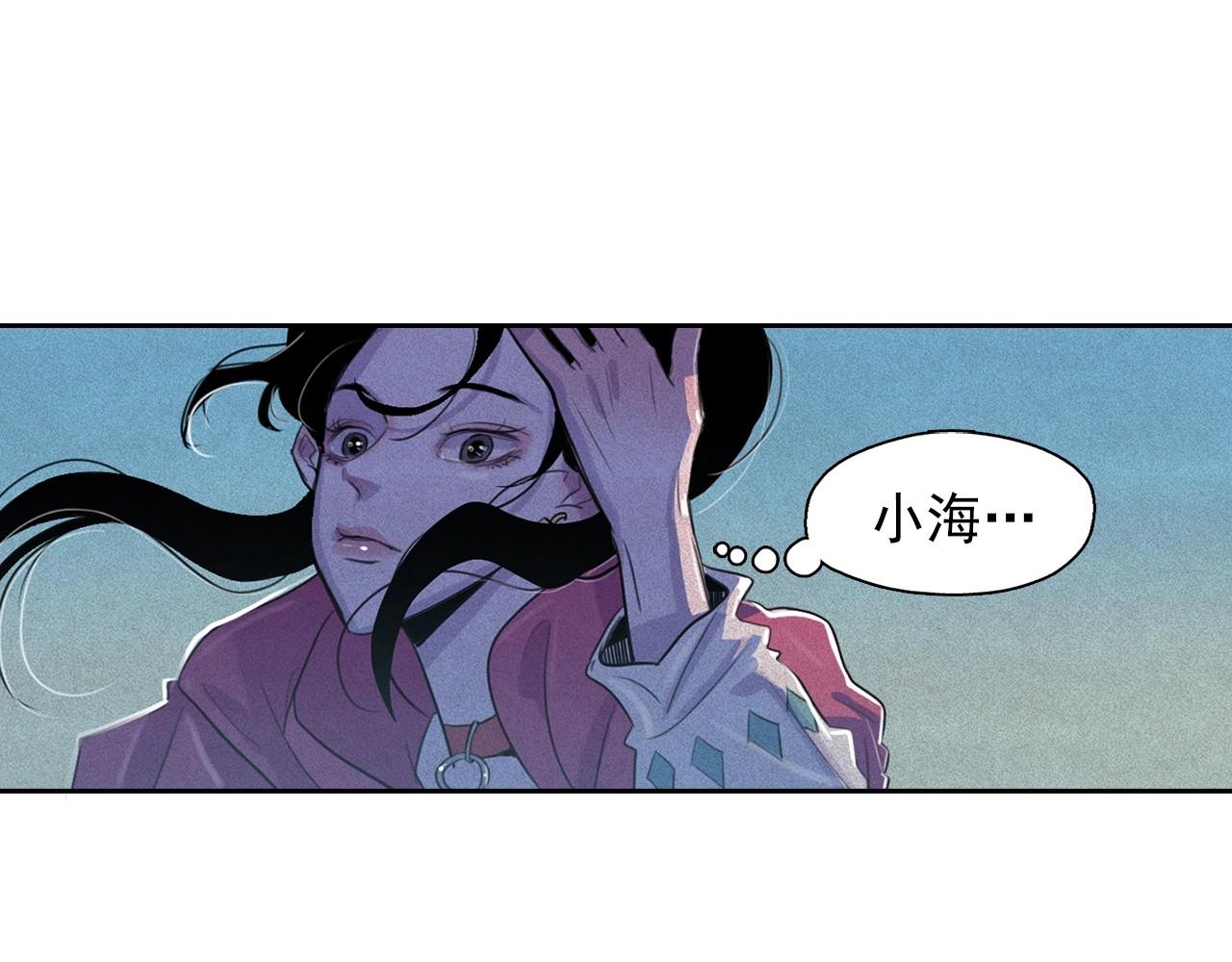 第44话 我们之间的秘密34