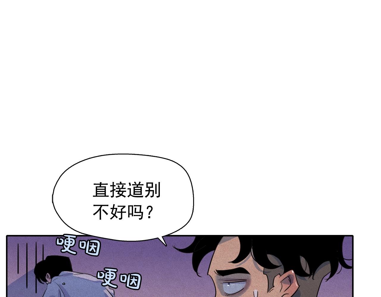 第44话 我们之间的秘密35