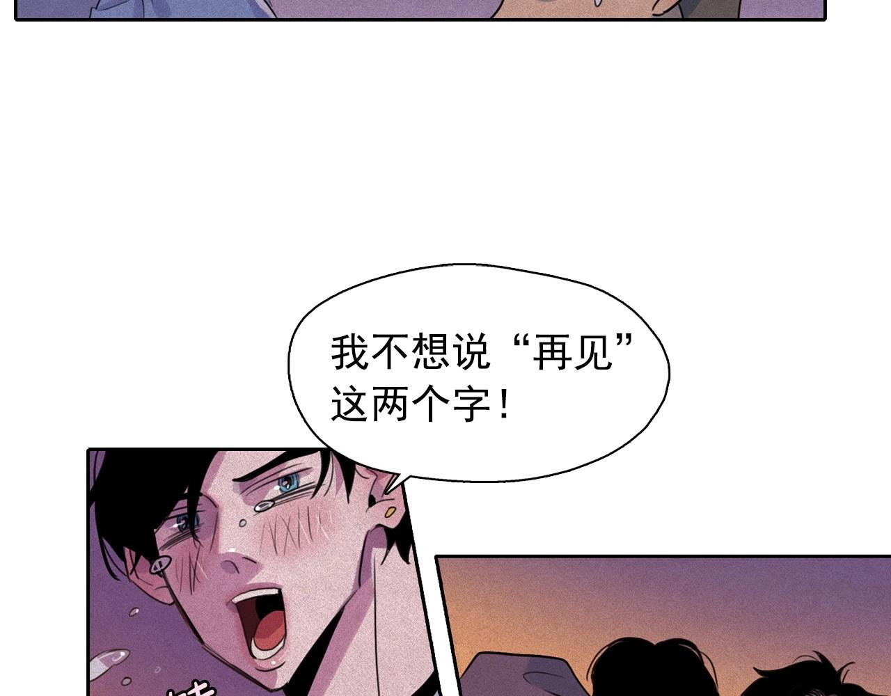 第44话 我们之间的秘密36