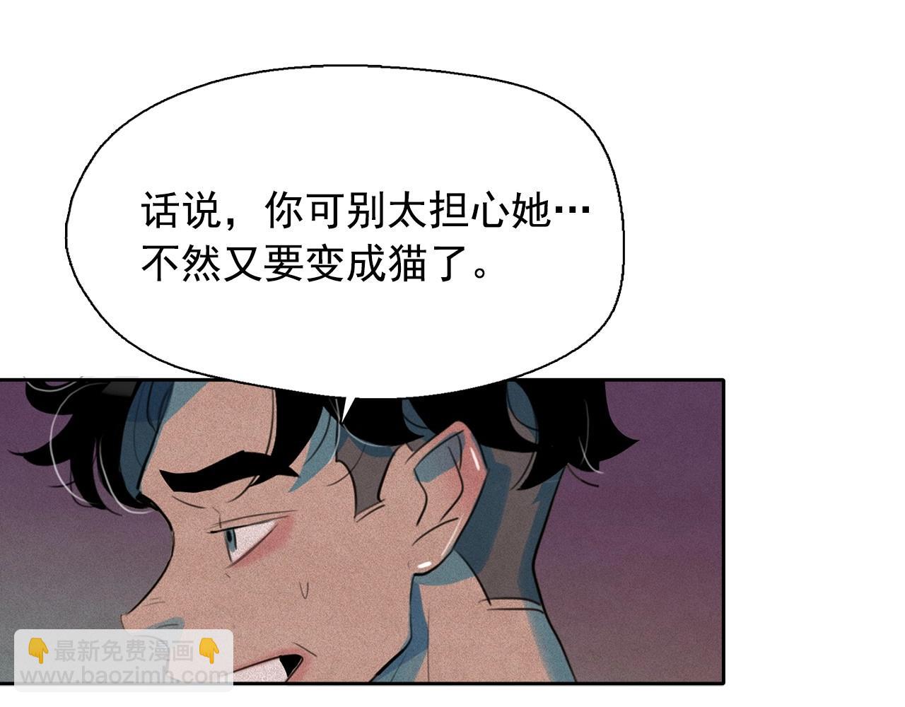 第44话 我们之间的秘密38