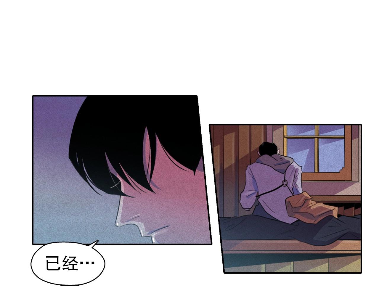 第44话 我们之间的秘密39