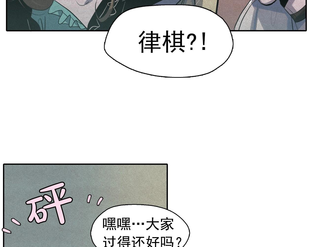 第44话 我们之间的秘密43
