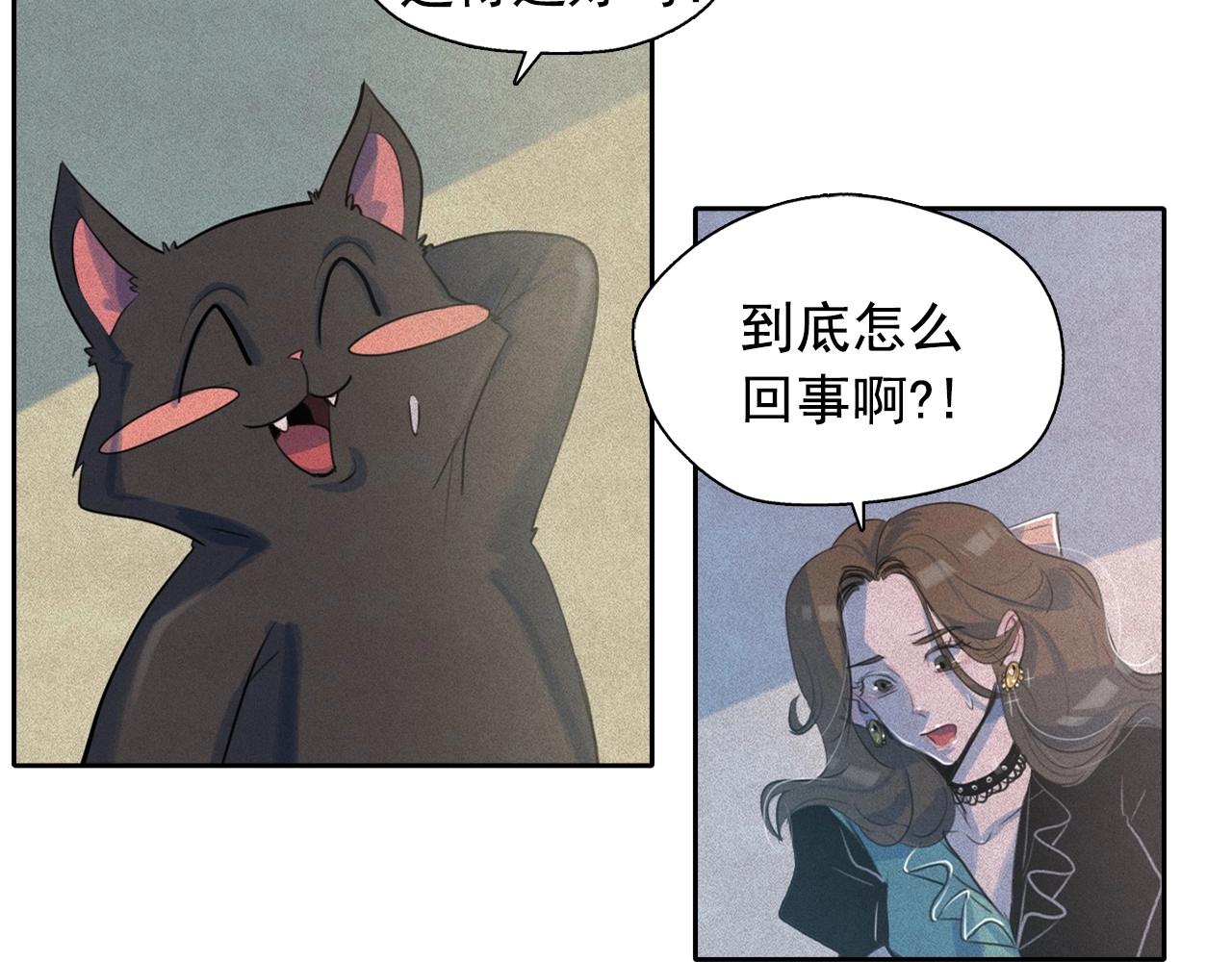 第44话 我们之间的秘密44