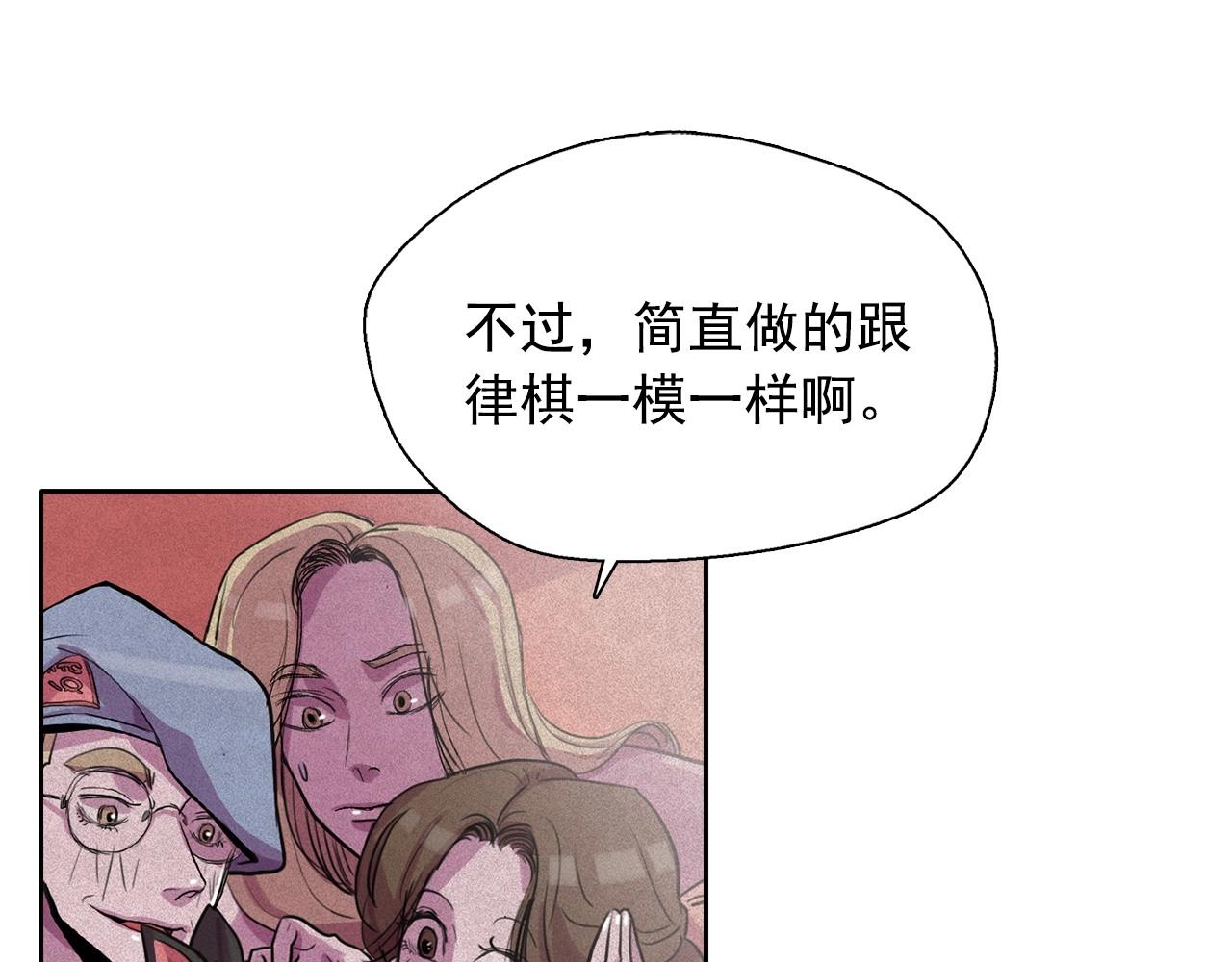 第44话 我们之间的秘密46