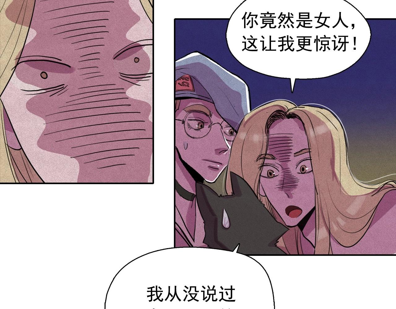 第44话 我们之间的秘密48