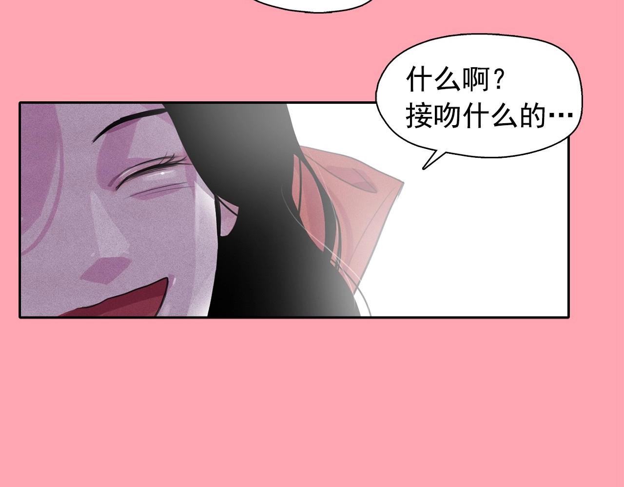第44话 我们之间的秘密5
