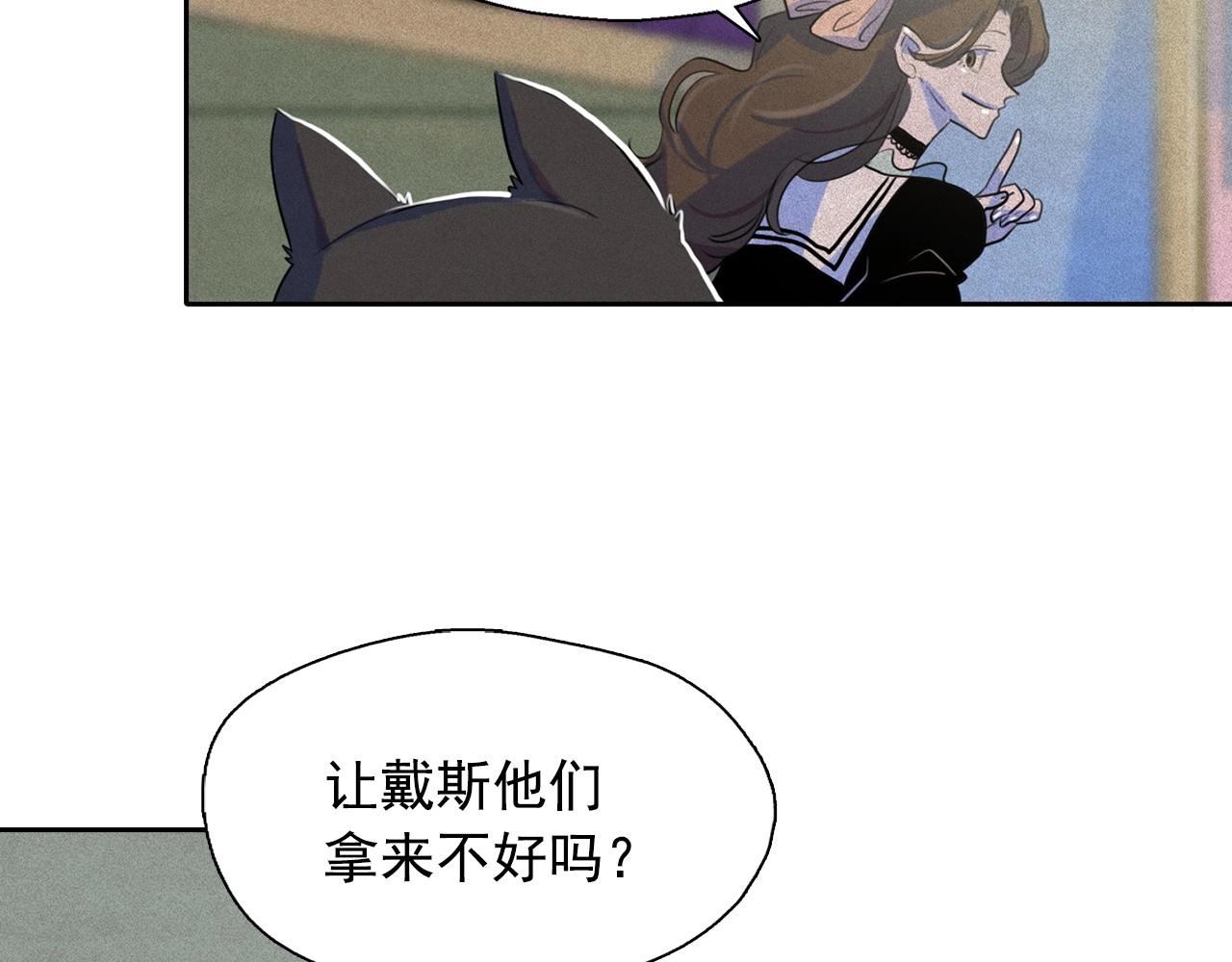 第44话 我们之间的秘密58