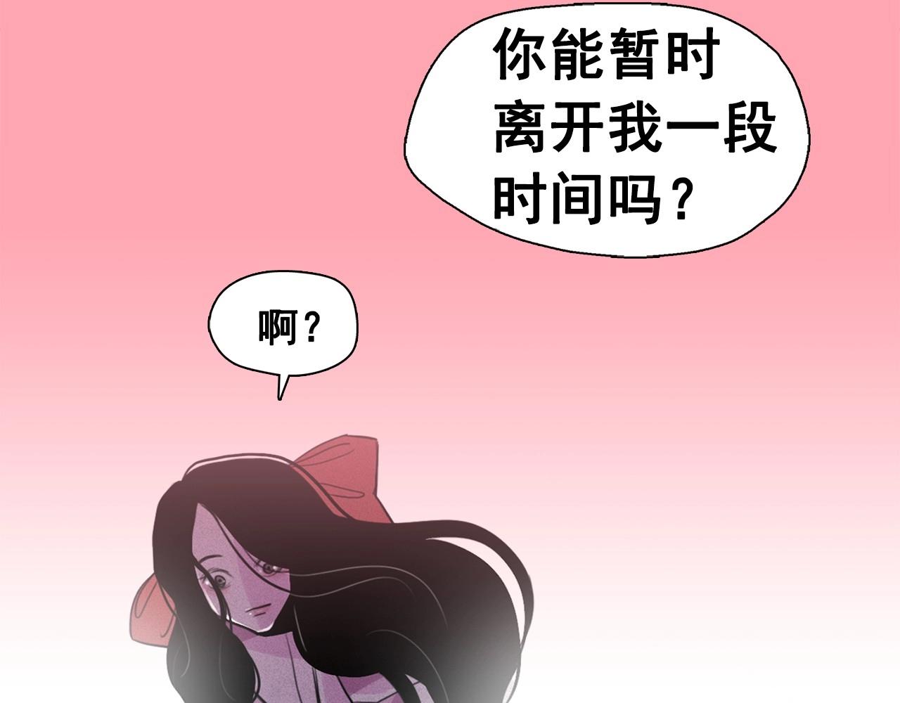 第44话 我们之间的秘密6
