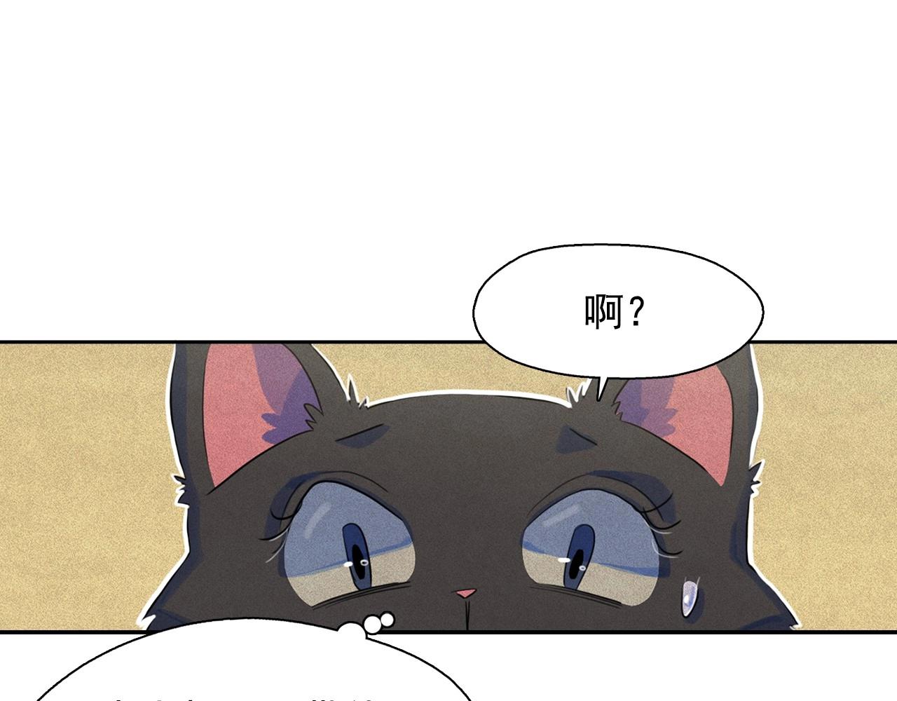 第44话 我们之间的秘密60