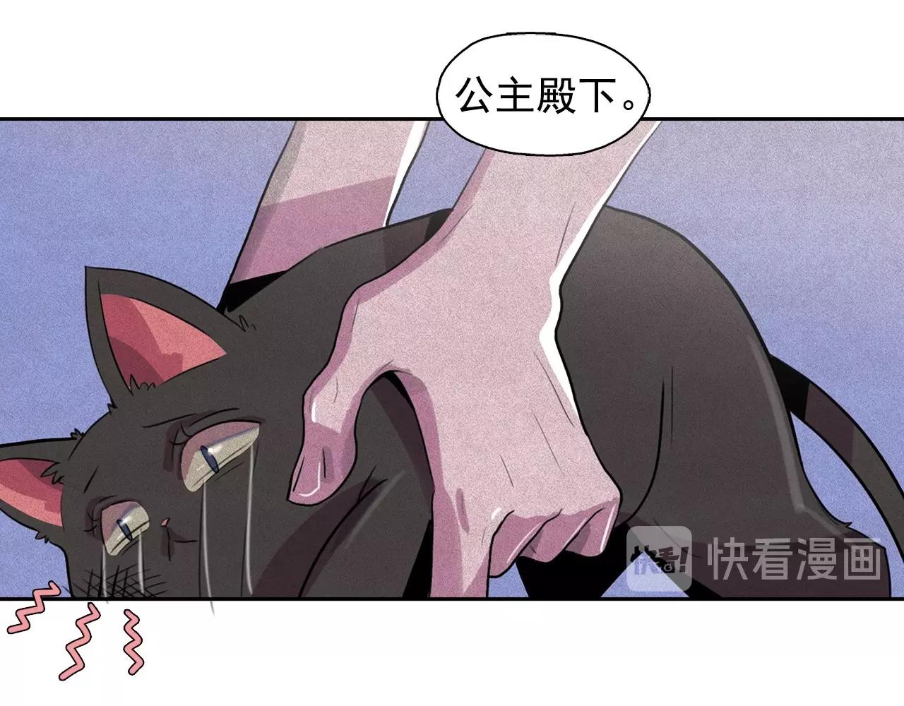 第44话 我们之间的秘密71