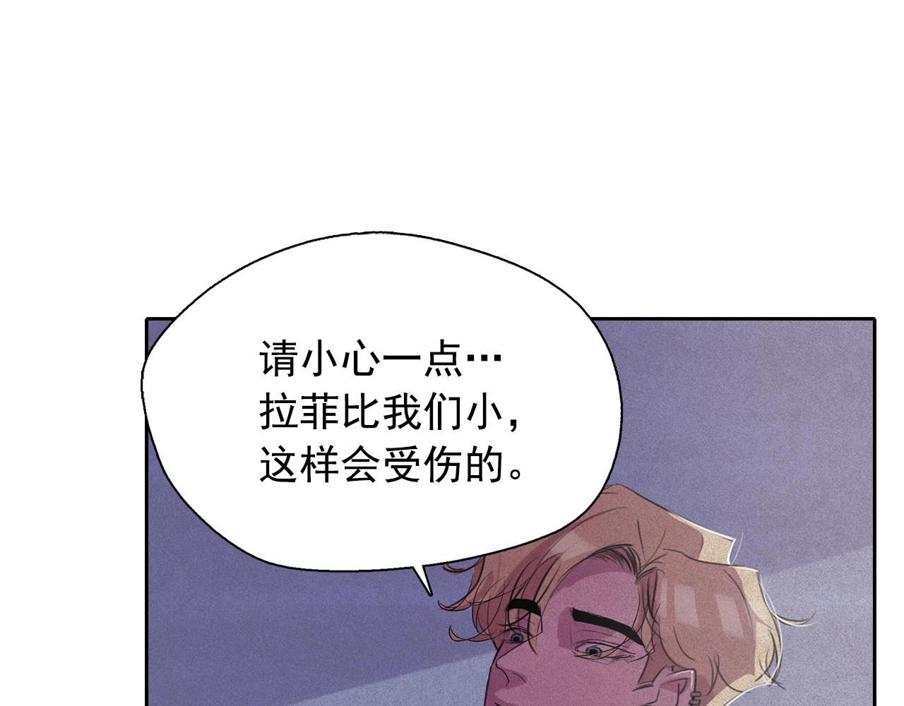 第44话 我们之间的秘密72