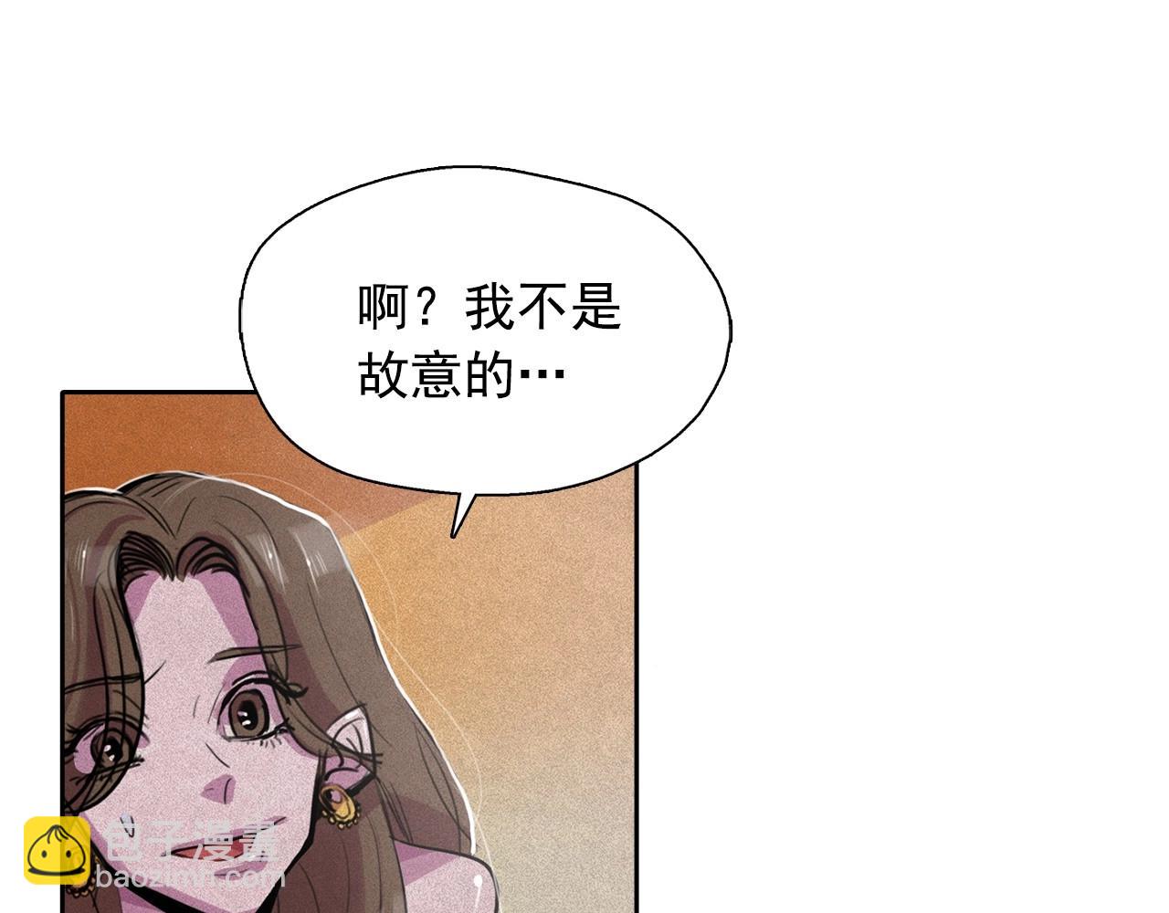 第44话 我们之间的秘密75