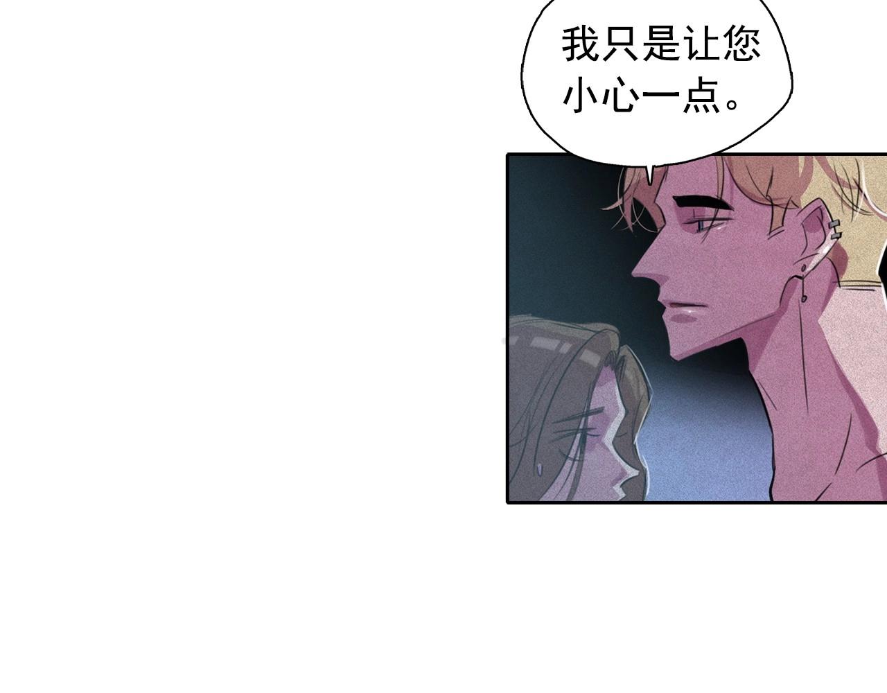 第44话 我们之间的秘密77