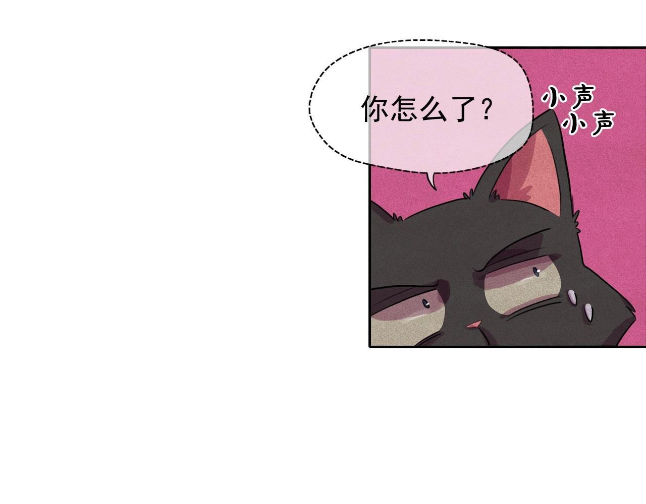 第44话 我们之间的秘密78