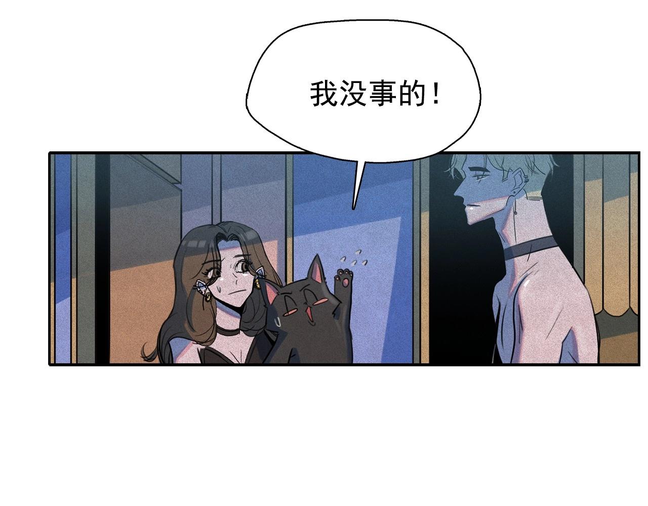 第44话 我们之间的秘密79