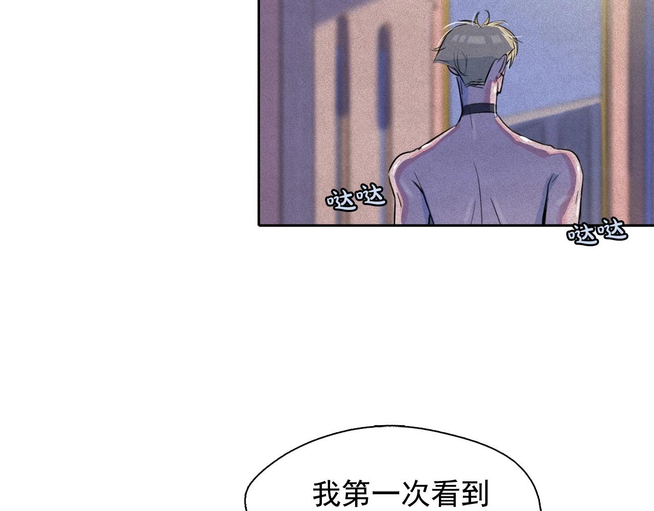 第44话 我们之间的秘密81