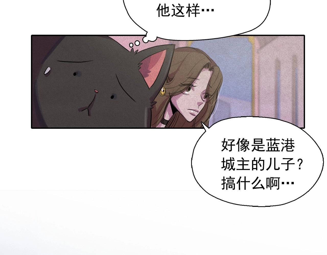第44话 我们之间的秘密82