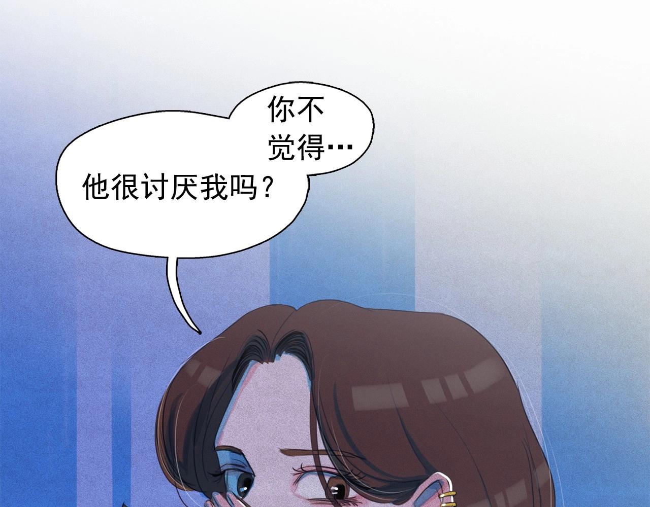 第44话 我们之间的秘密83