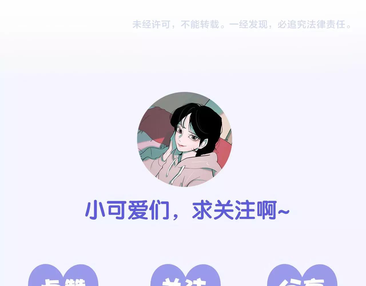 第44话 我们之间的秘密87