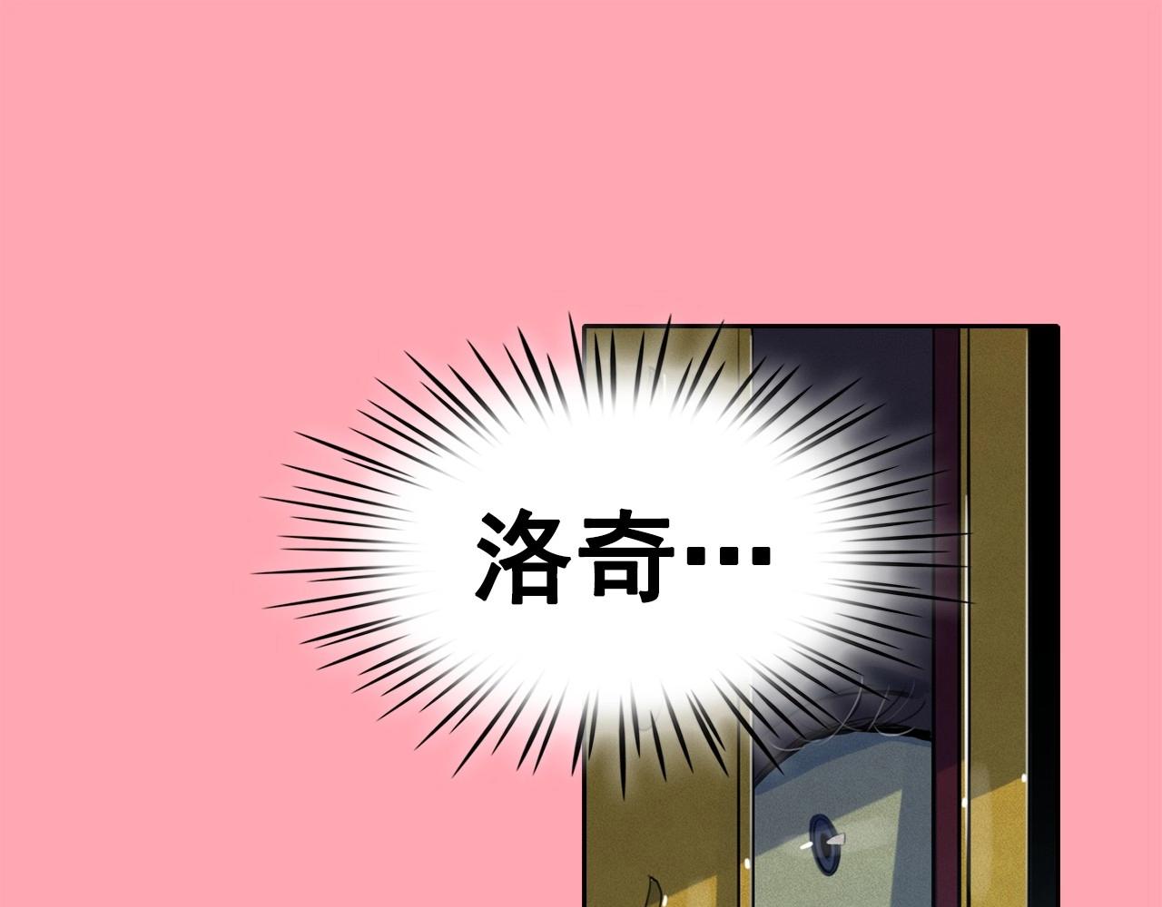 第46话 是谁杀了王子？0