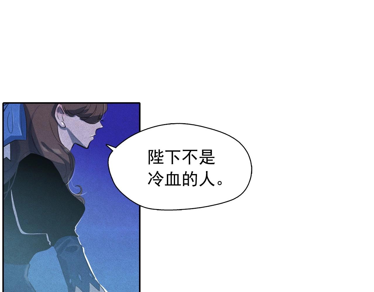 第46话 是谁杀了王子？10