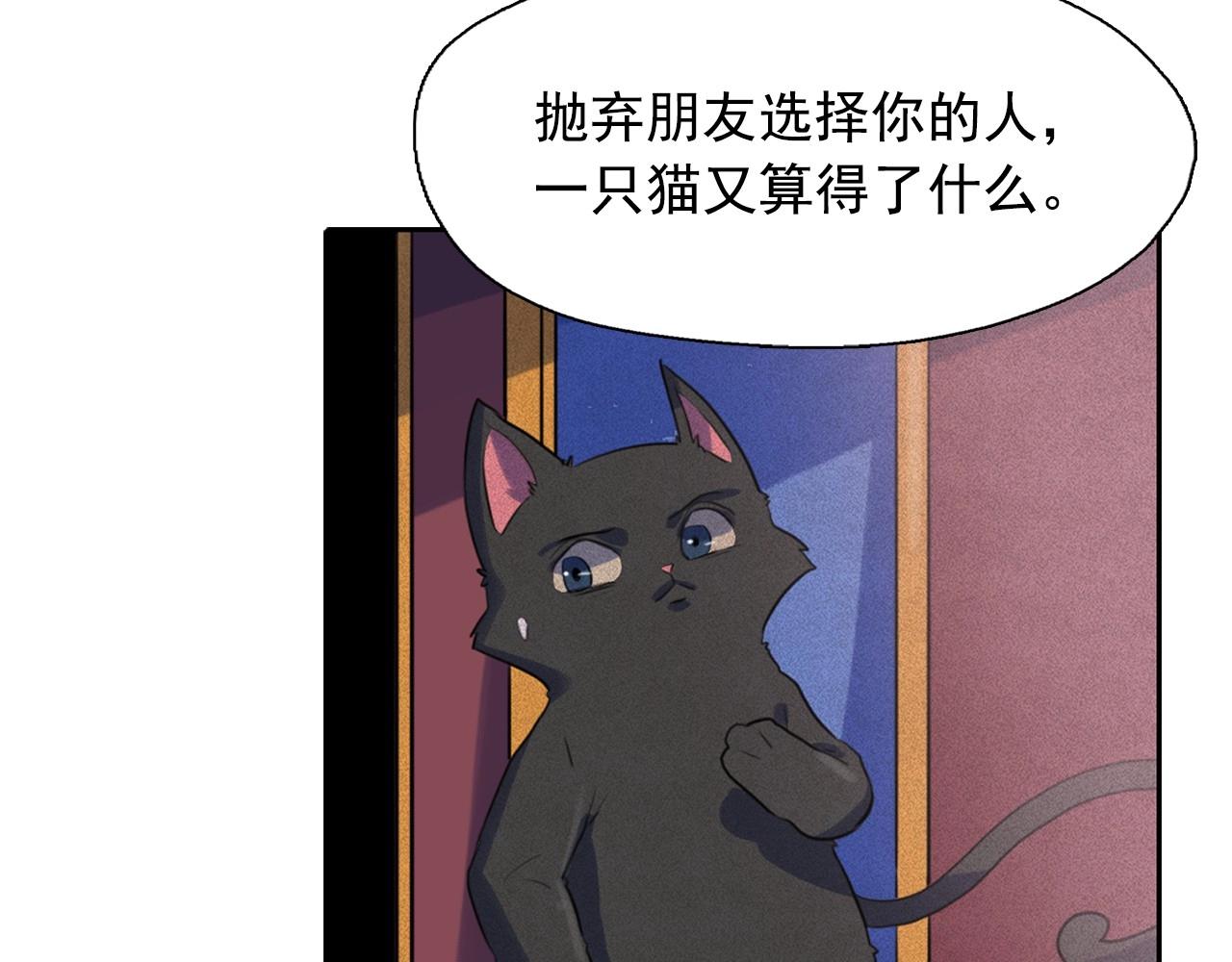 第46话 是谁杀了王子？12