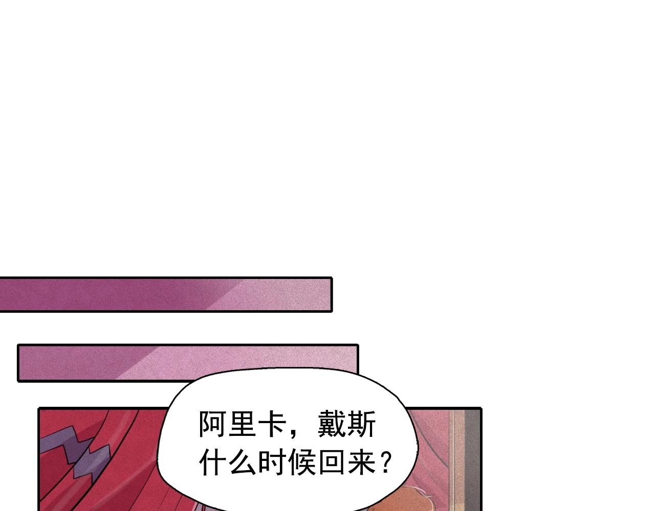第46话 是谁杀了王子？14