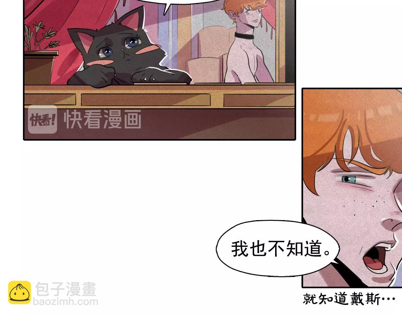 第46话 是谁杀了王子？15