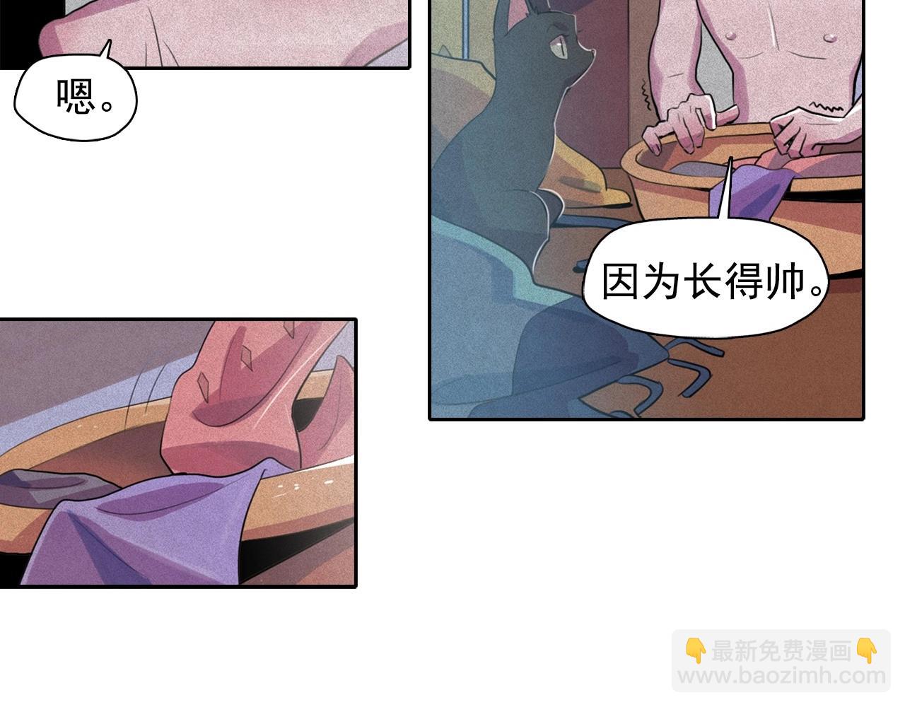 第46话 是谁杀了王子？17