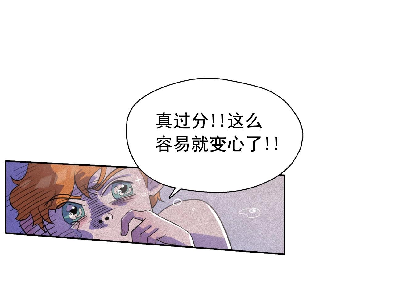 第46话 是谁杀了王子？21