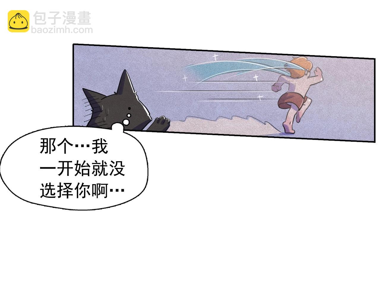 第46话 是谁杀了王子？22