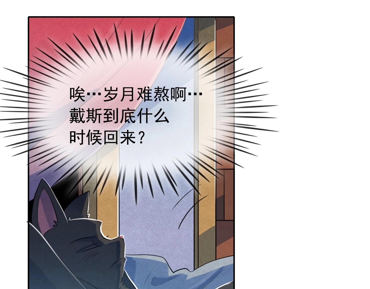 第46话 是谁杀了王子？23