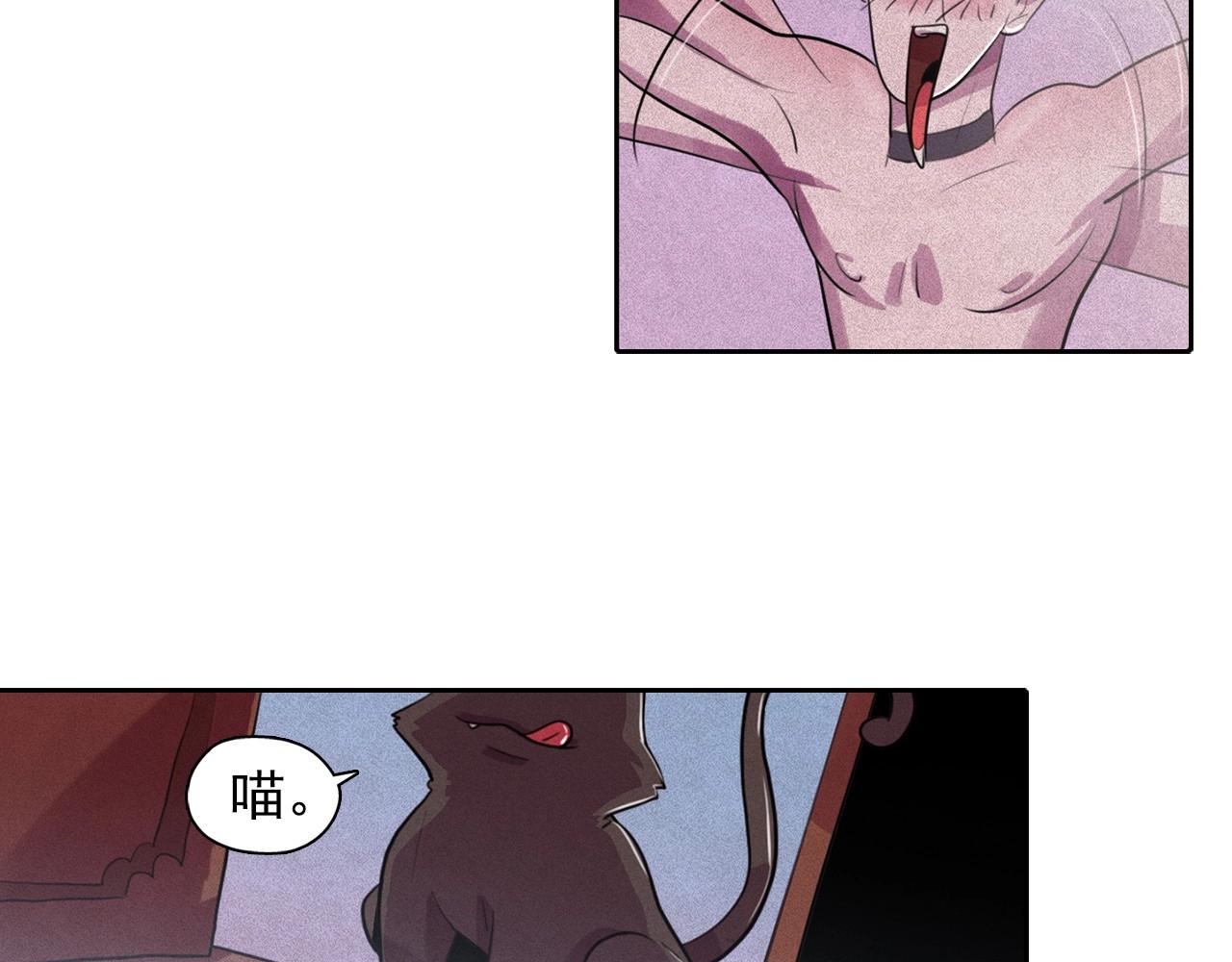 第46话 是谁杀了王子？28
