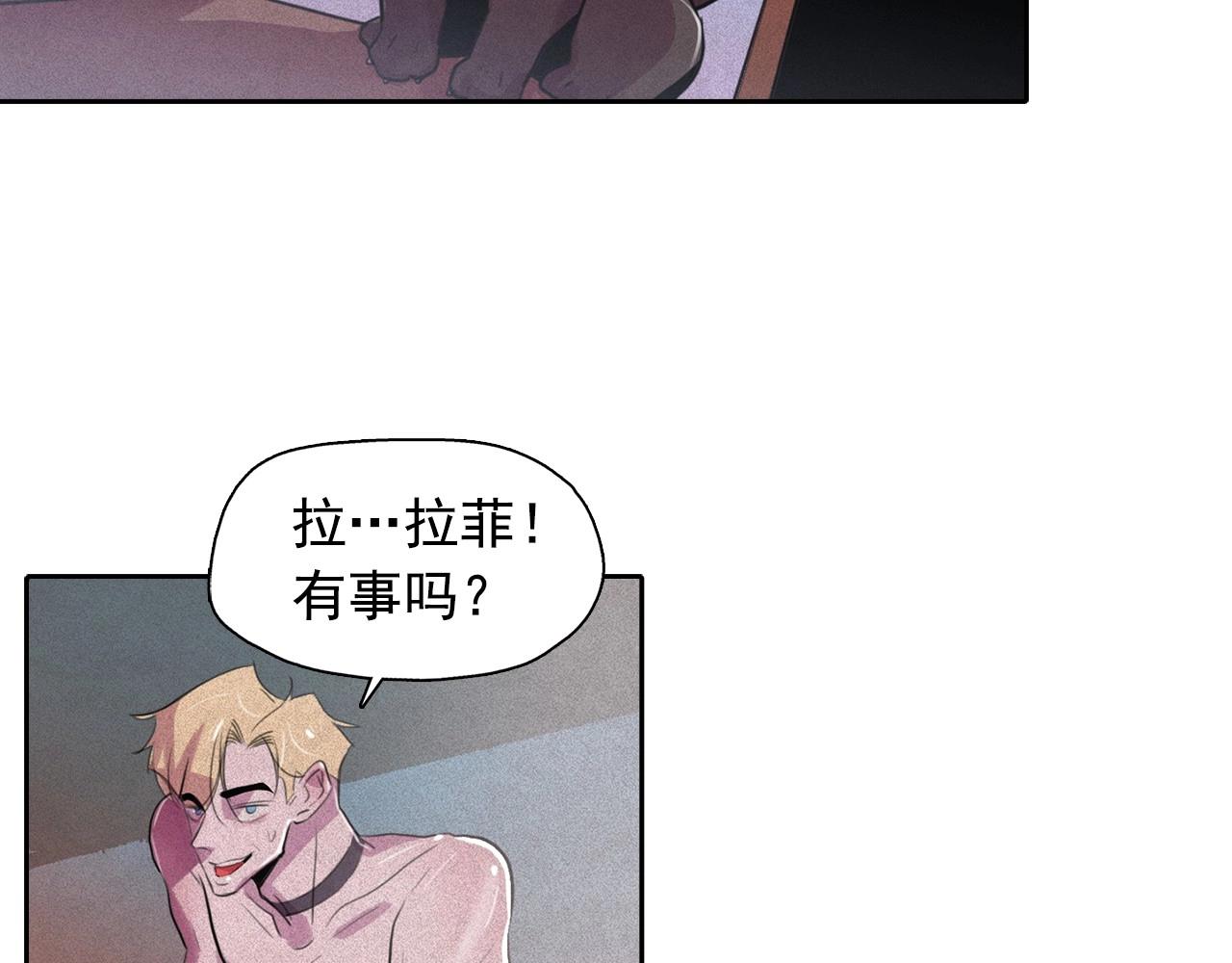 第46话 是谁杀了王子？29