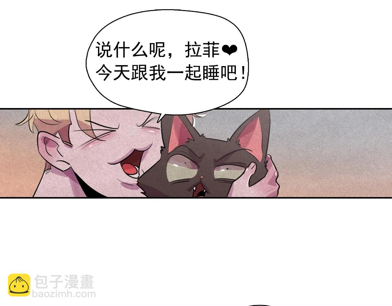第46话 是谁杀了王子？32