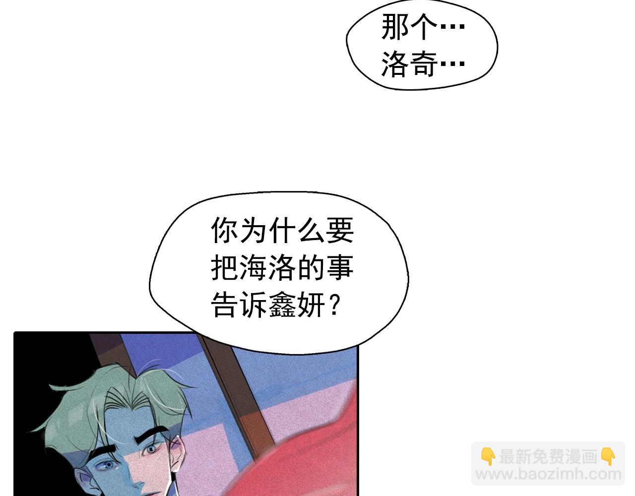 第46话 是谁杀了王子？33