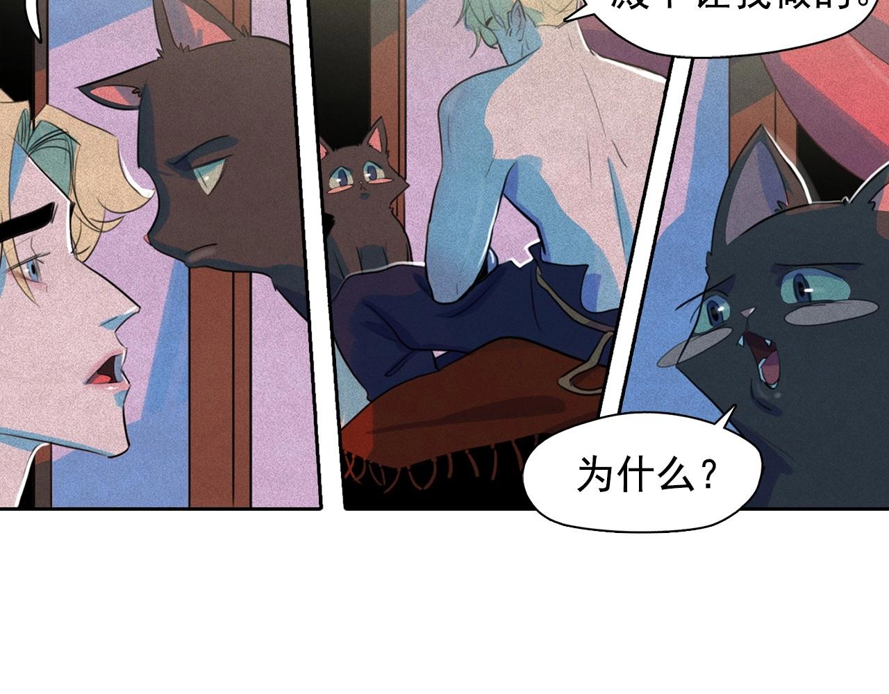 第46话 是谁杀了王子？35