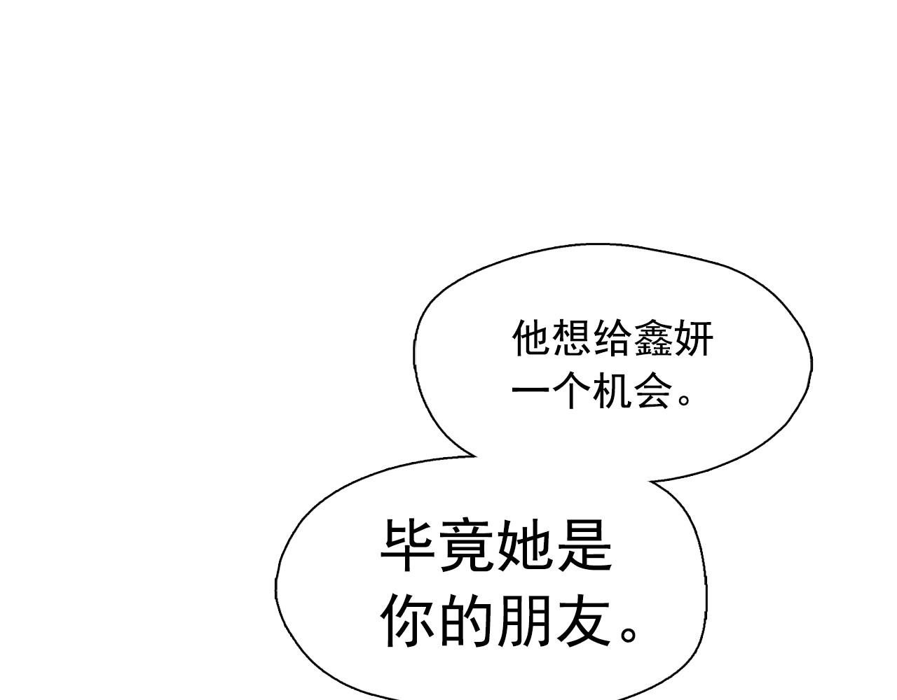 第46话 是谁杀了王子？37