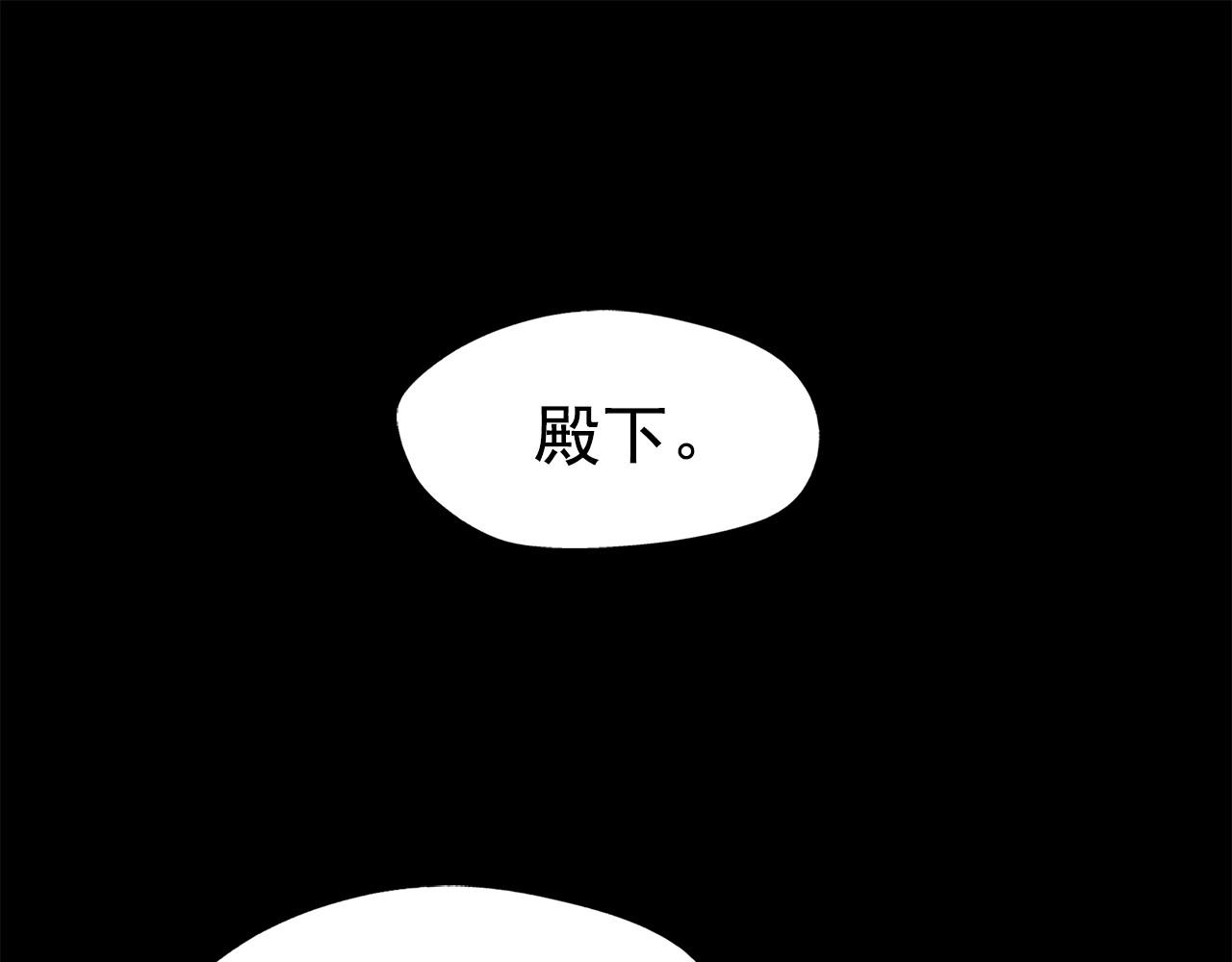 第46话 是谁杀了王子？44
