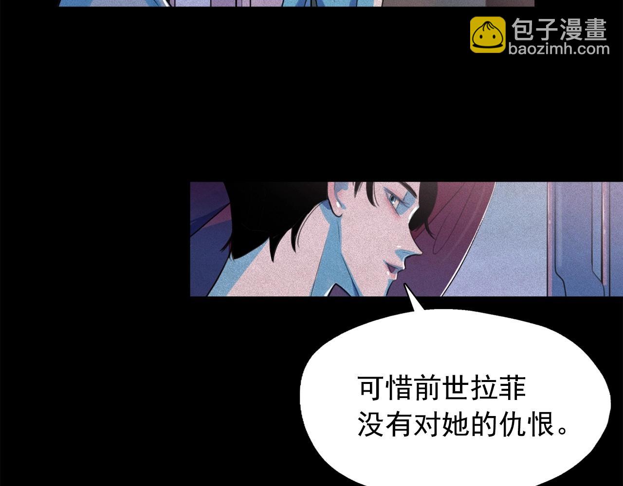 第46话 是谁杀了王子？46