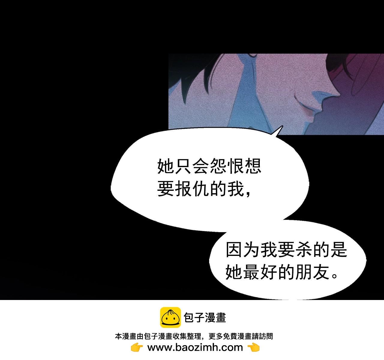第46话 是谁杀了王子？53