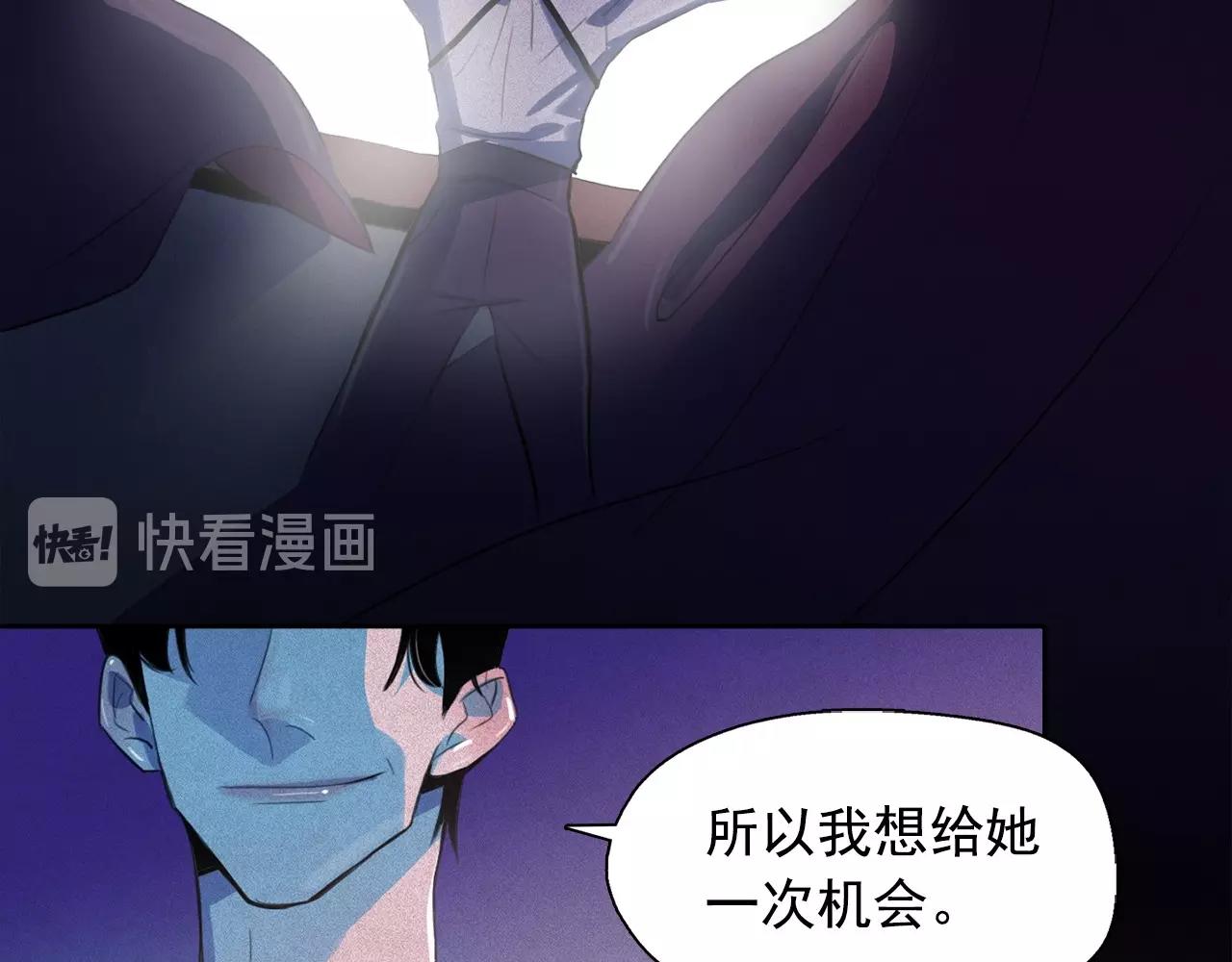 第46话 是谁杀了王子？55