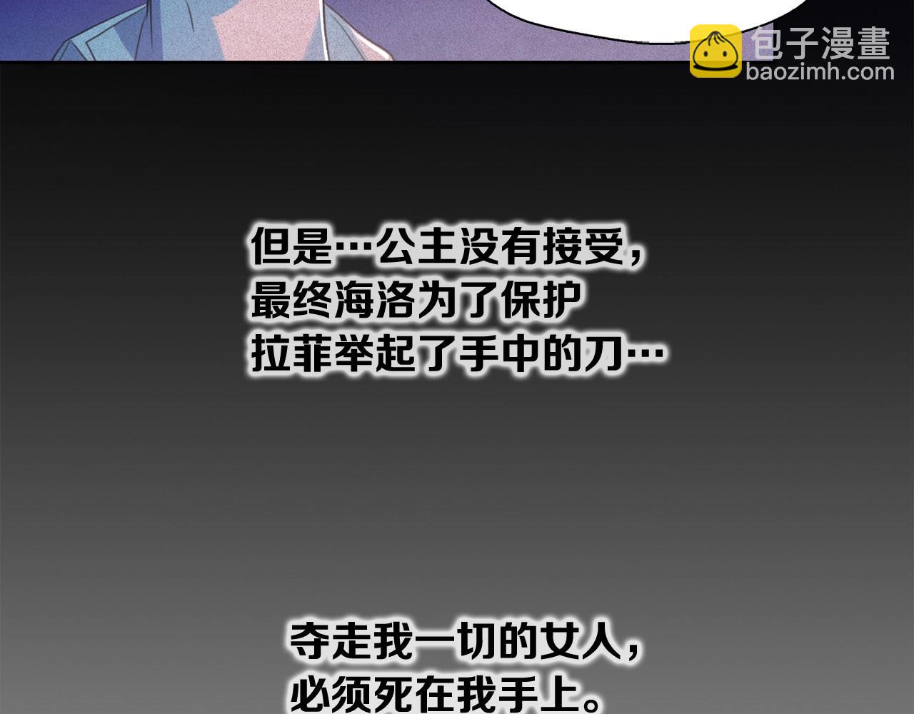 第46话 是谁杀了王子？56