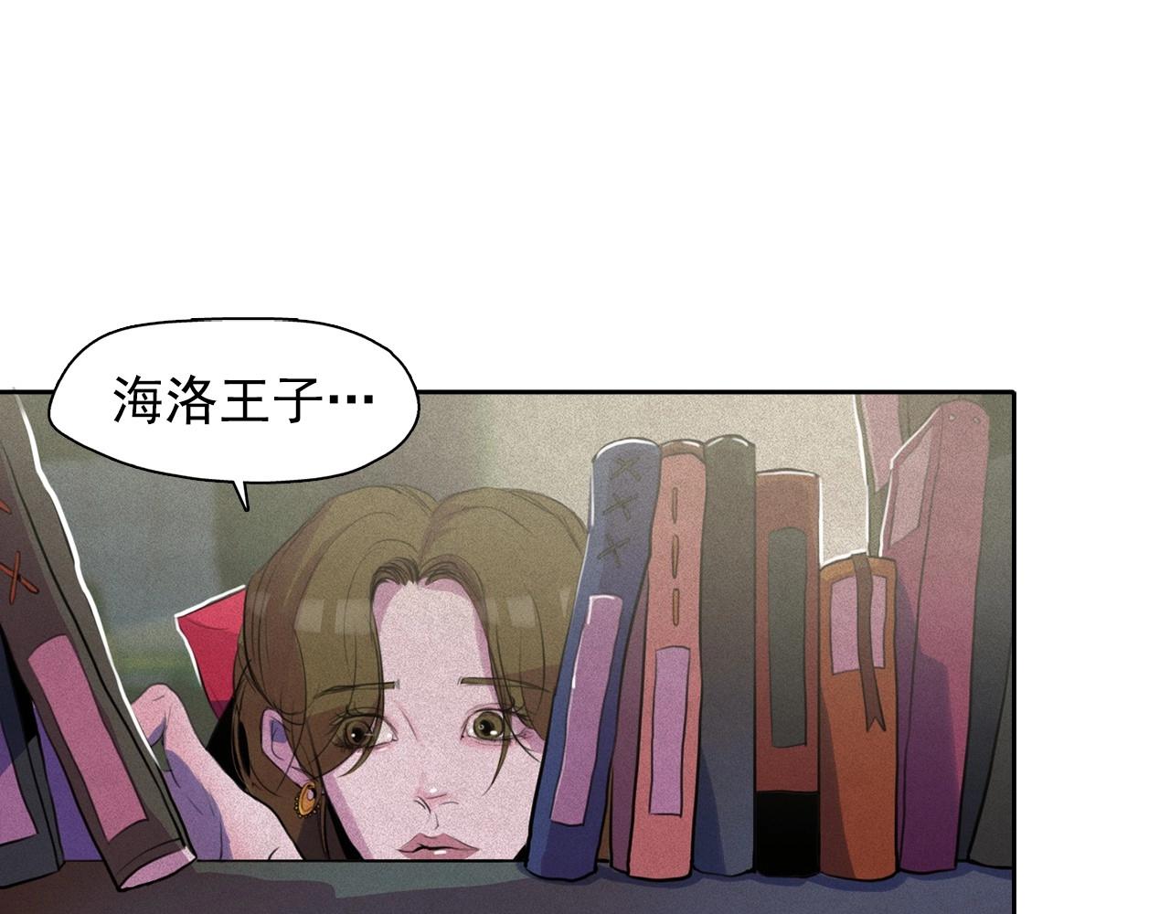 第46话 是谁杀了王子？59