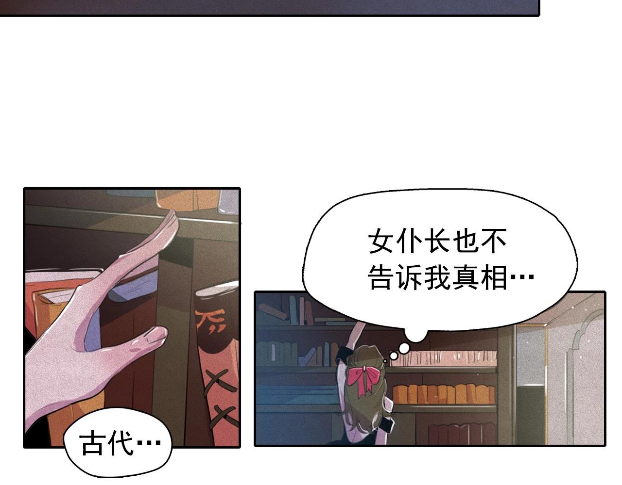 第46话 是谁杀了王子？60