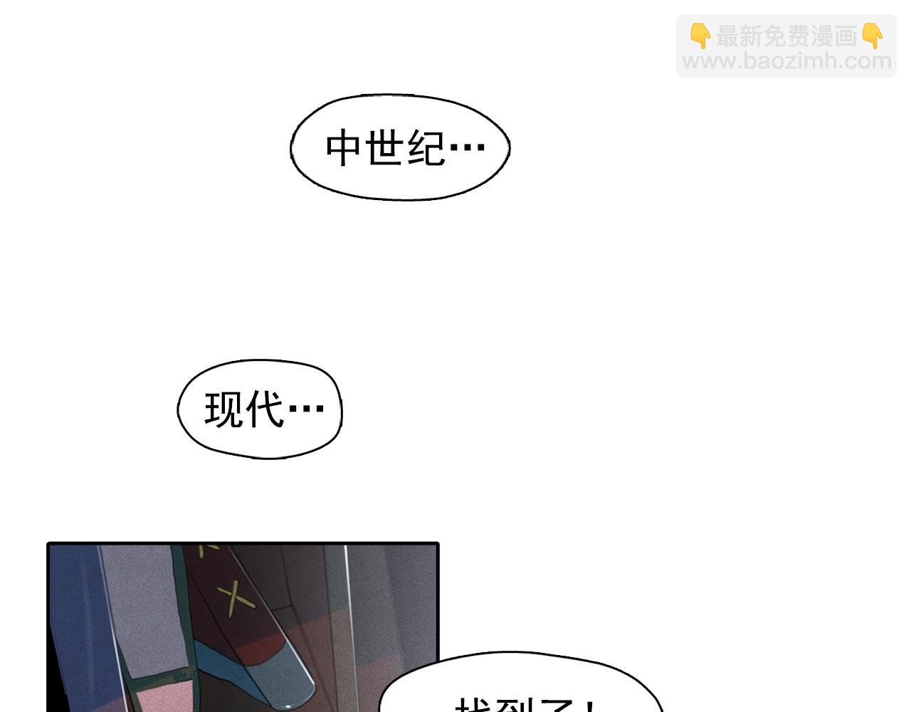 第46话 是谁杀了王子？61