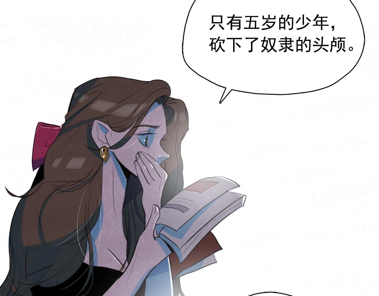 第46话 是谁杀了王子？63